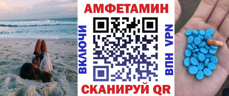 АМФЕТАМИН Розовый  Елабуга 