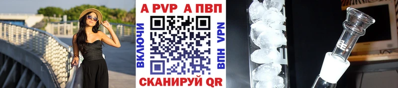 блэк спрут   наркошоп  Елабуга  A PVP Crystall 