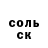 МЕФ кристаллы Daulet Tleulinov