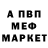 APVP мука Clay McLendon