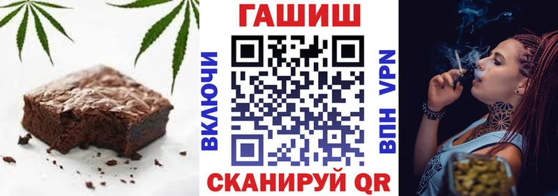mega маркетплейс  как найти закладки  Елабуга  Canna-Cookies конопля 