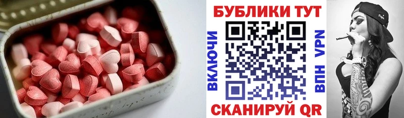 ЭКСТАЗИ XTC  где продают наркотики  Елабуга 