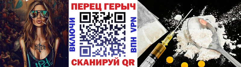 ГЕРОИН афганец Елабуга
