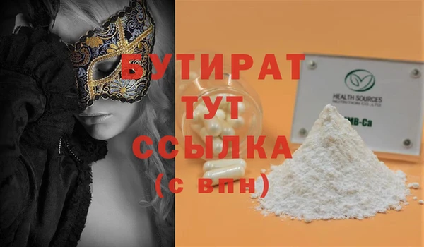 дистиллят марихуана Богородск