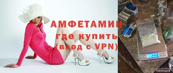 стафф Богородицк