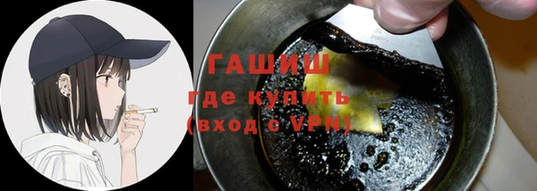 стафф Богородицк
