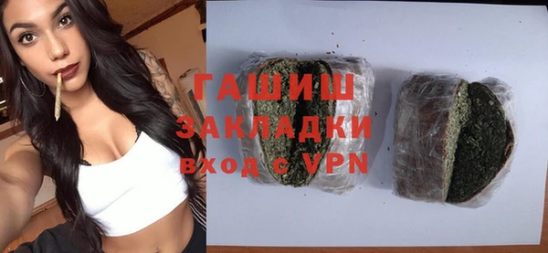 стафф Богородицк