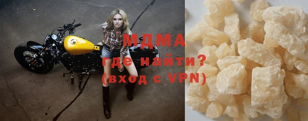 стафф Богородицк