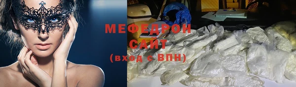 стафф Богородицк