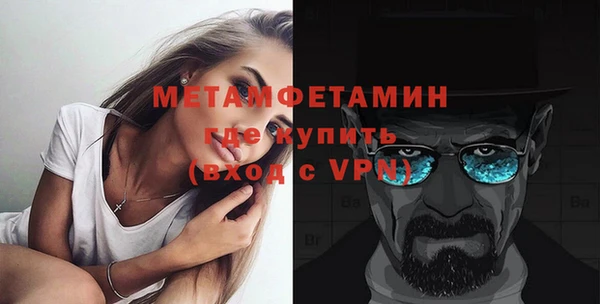 гашишное масло Новозыбков