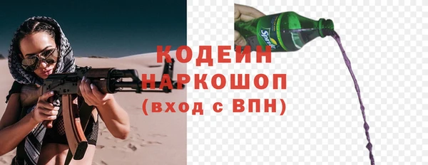 стафф Богородицк