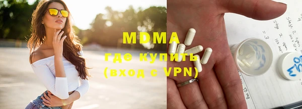 PSILOCYBIN Богданович
