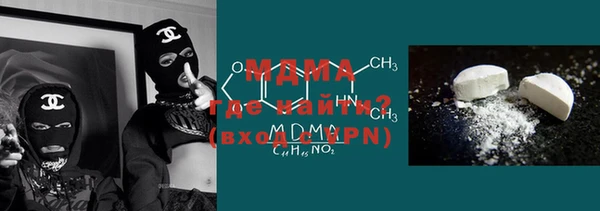 PSILOCYBIN Богданович