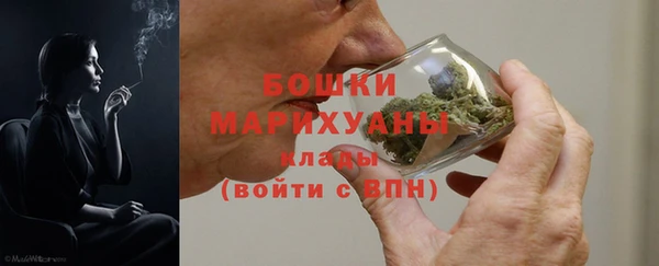 дистиллят марихуана Богородск