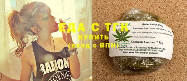 дистиллят марихуана Богородск