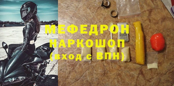 дистиллят марихуана Богородск