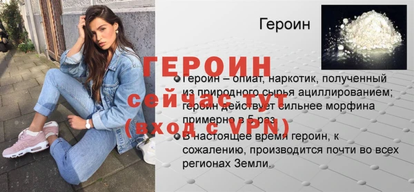 дистиллят марихуана Богородск