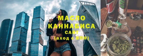 дистиллят марихуана Богородск