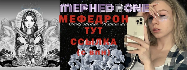дистиллят марихуана Богородск