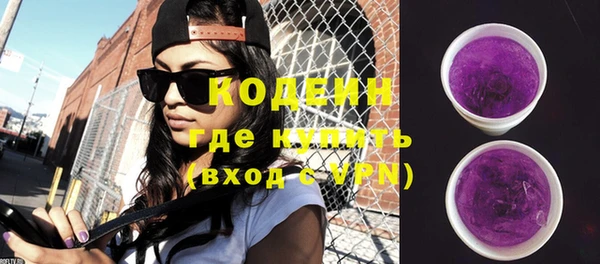 дистиллят марихуана Богородск