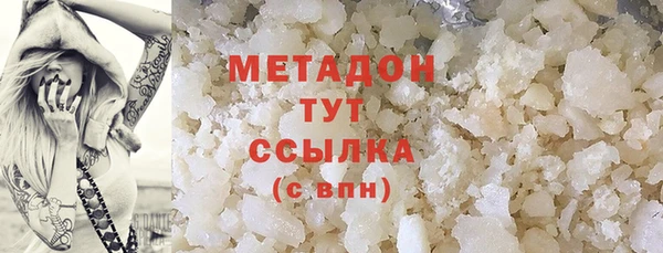 стафф Богородицк