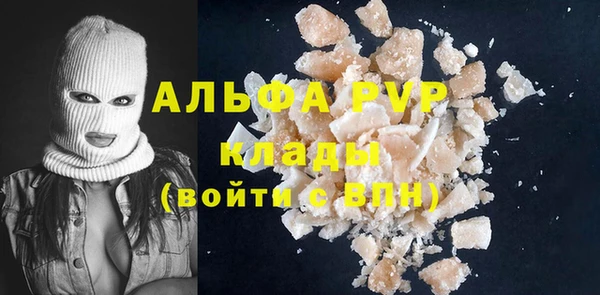 дистиллят марихуана Богородск