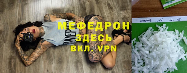стафф Богородицк