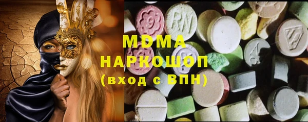 дистиллят марихуана Богородск
