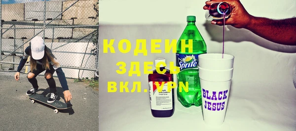 дистиллят марихуана Богородск