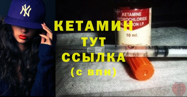 стафф Богородицк