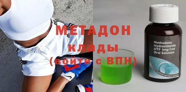 дистиллят марихуана Богородск