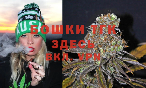 дистиллят марихуана Богородск
