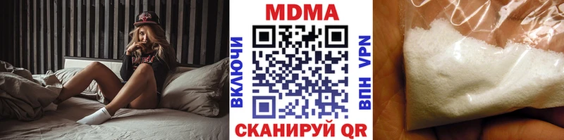 MDMA crystal  Елабуга 