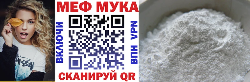 Мефедрон VHQ хочу Елабуга