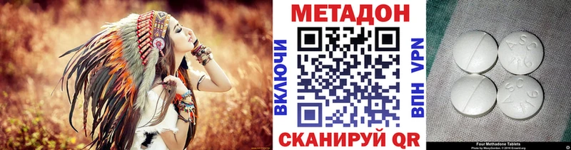 МЕТАДОН белоснежный  Елабуга 