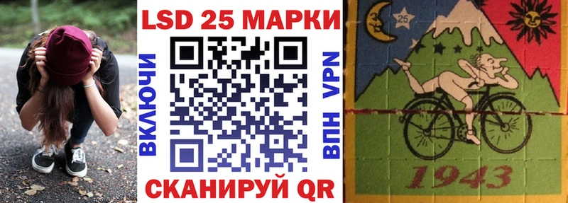 Марки N-bome 1500мкг  наркота  Елабуга 