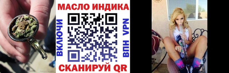 Дистиллят ТГК Wax  Елабуга 